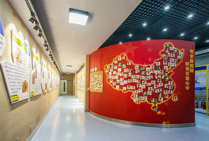 安全教育中心（VR）